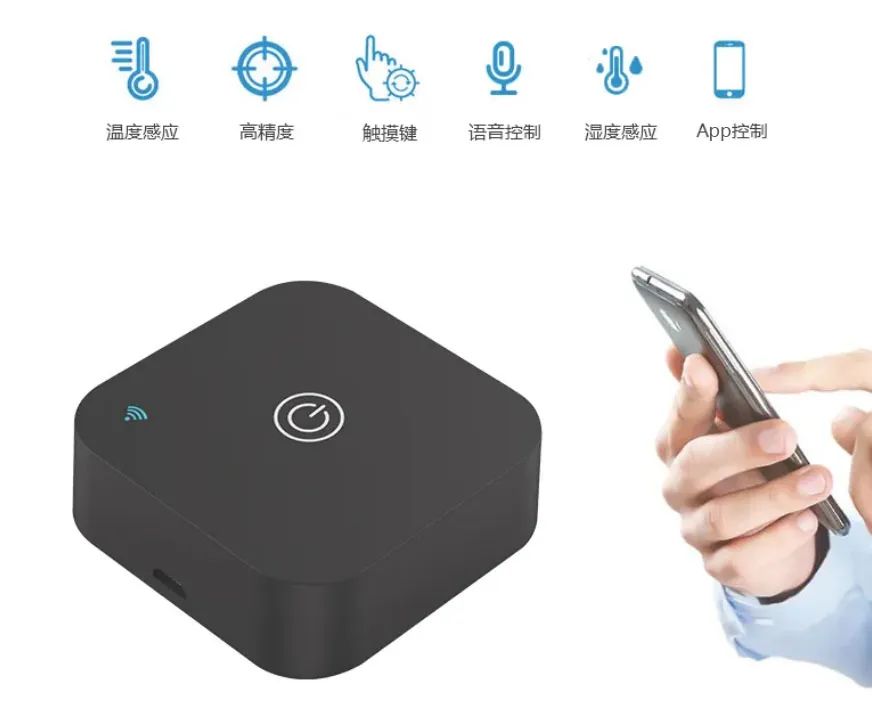 智能降温小管家 语音从此操控制冷新纪元!