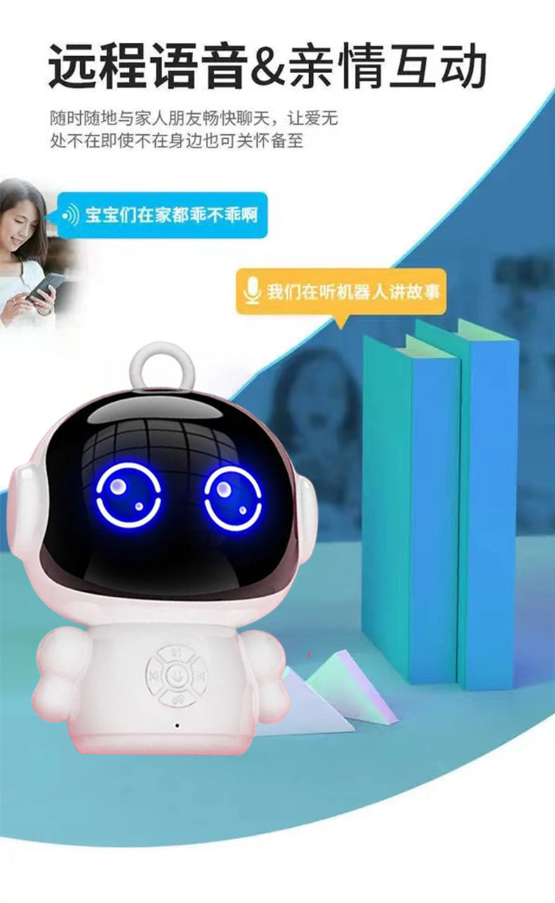 小度AI早教机 开启儿童智能陪伴新纪元