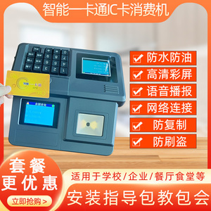 智能语音设备的Wi-Fi收费 便捷与成本的博弈